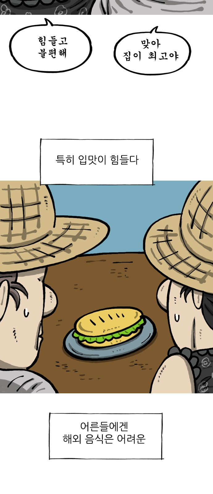 3 페이지