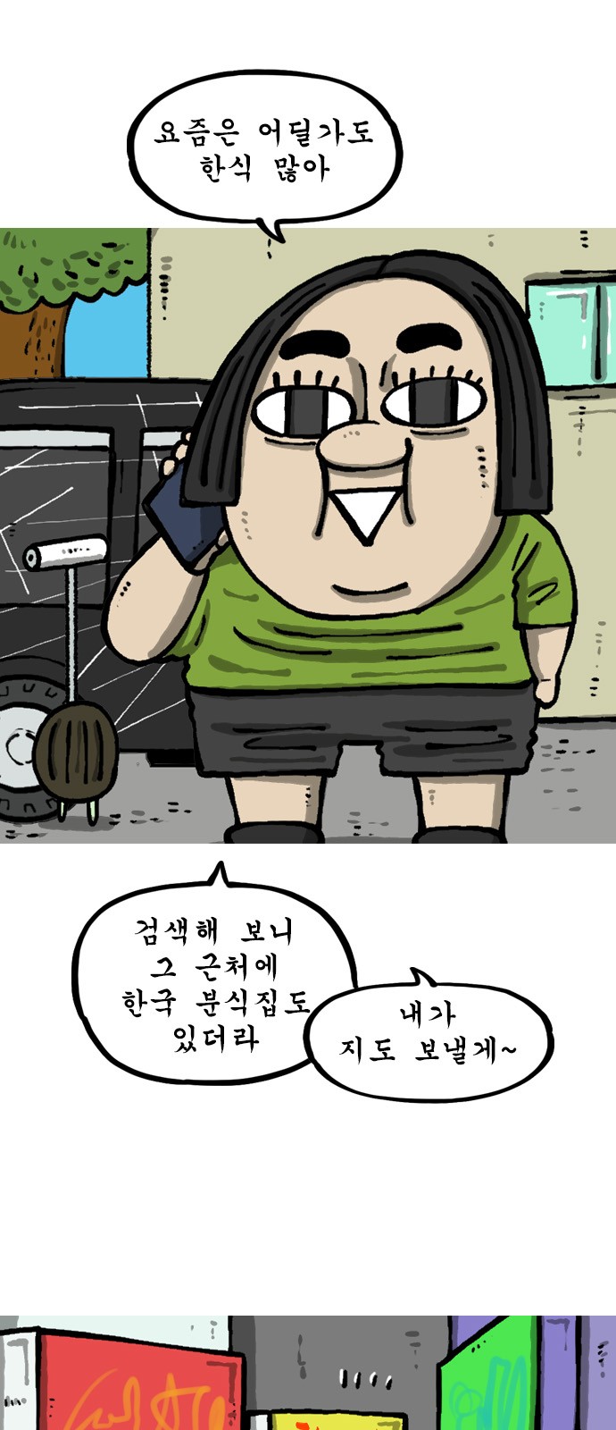 4 페이지