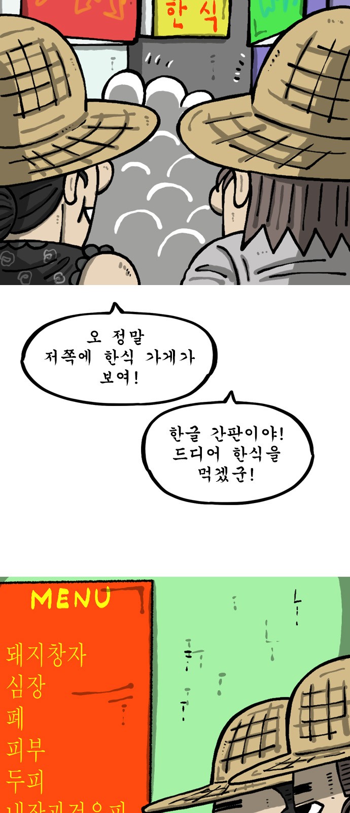 5 페이지