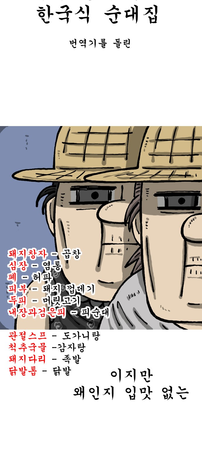 7 페이지