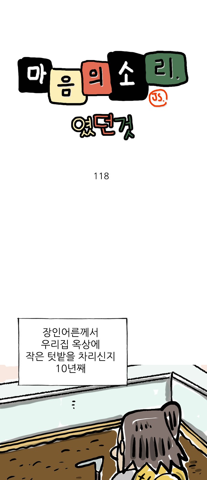 1 페이지