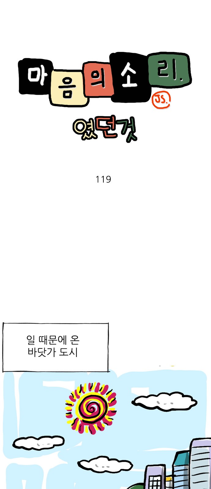1 페이지