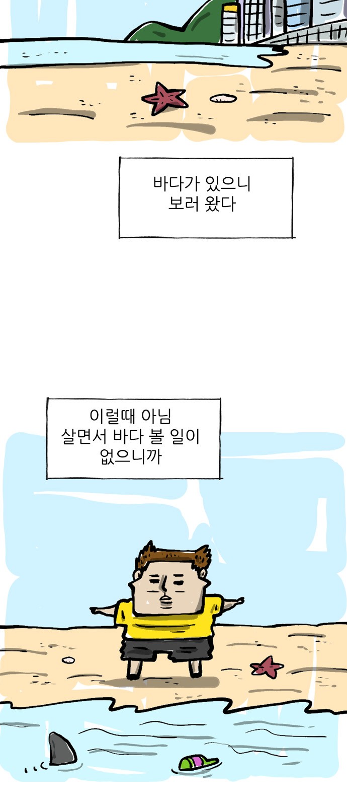 2 페이지