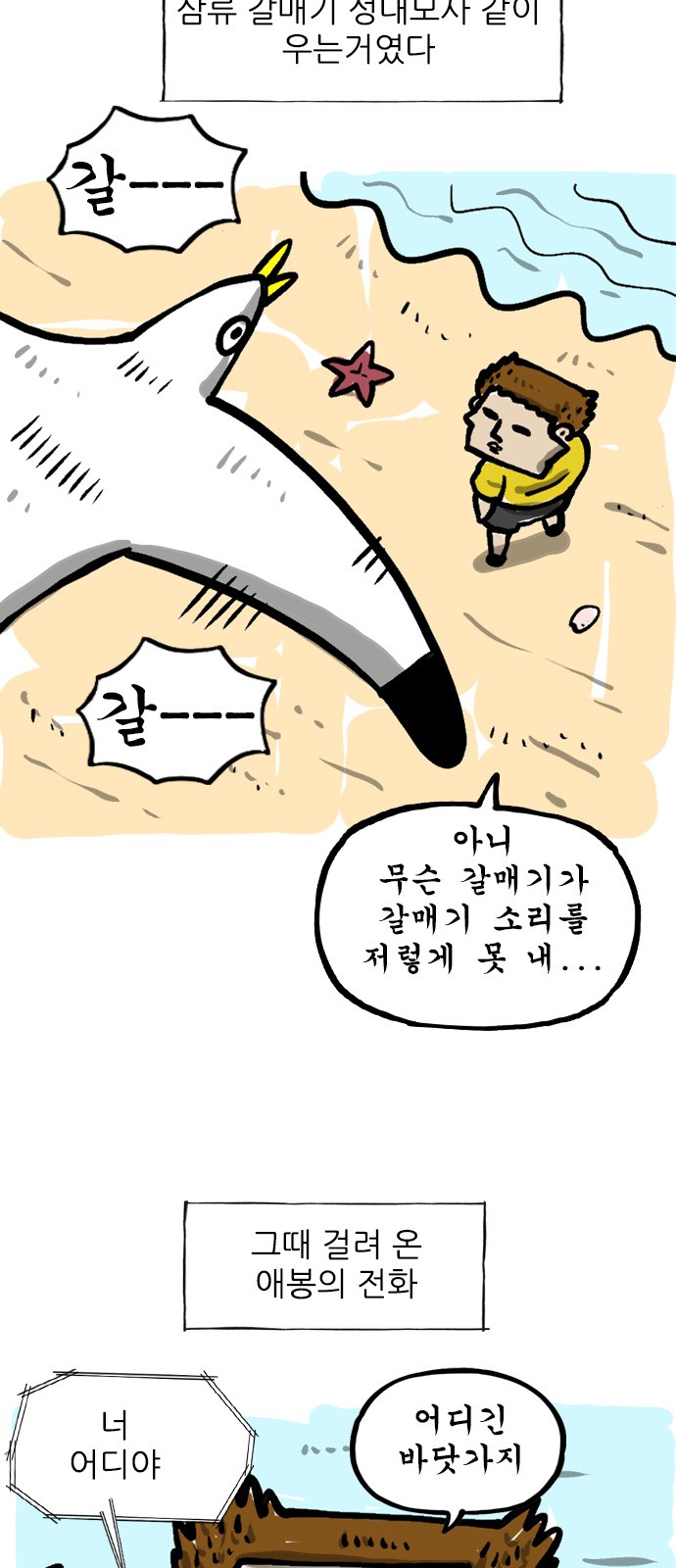 4 페이지