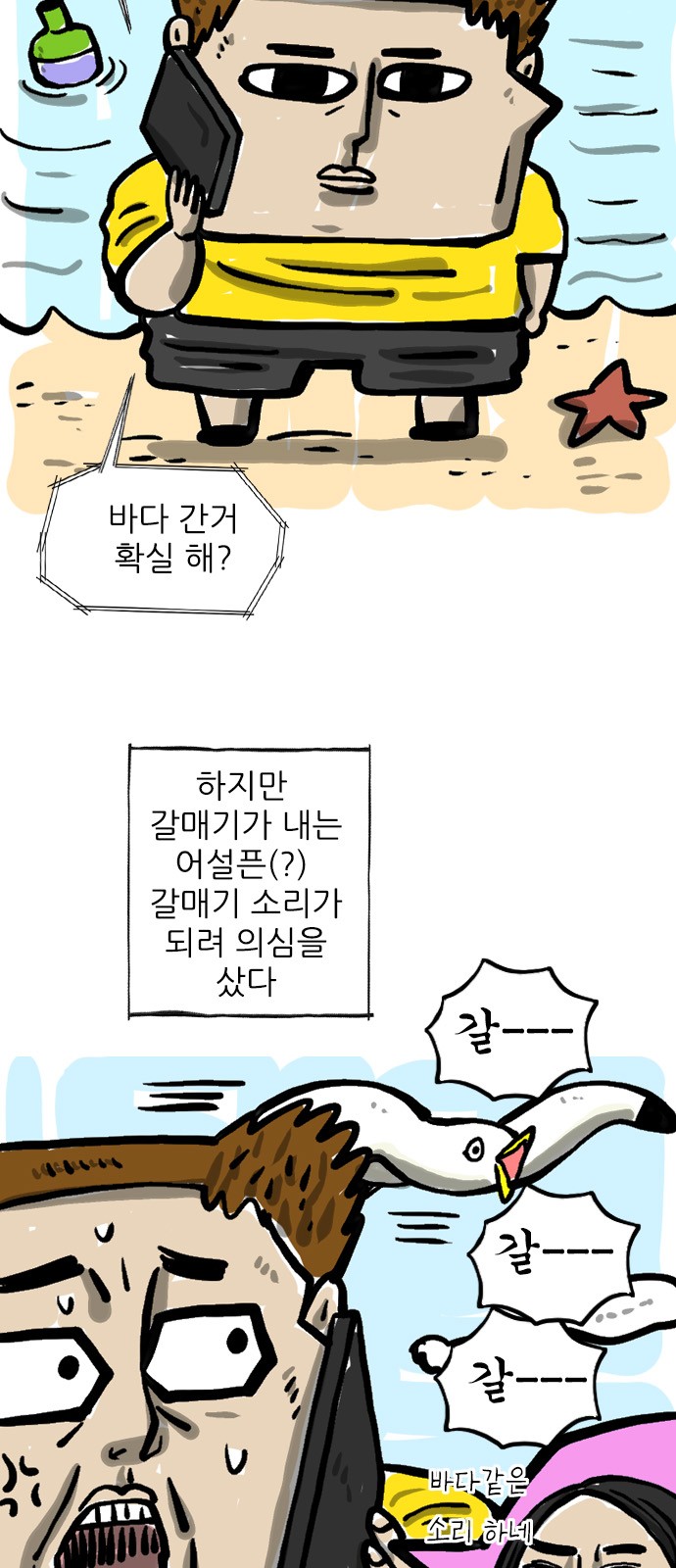 5 페이지