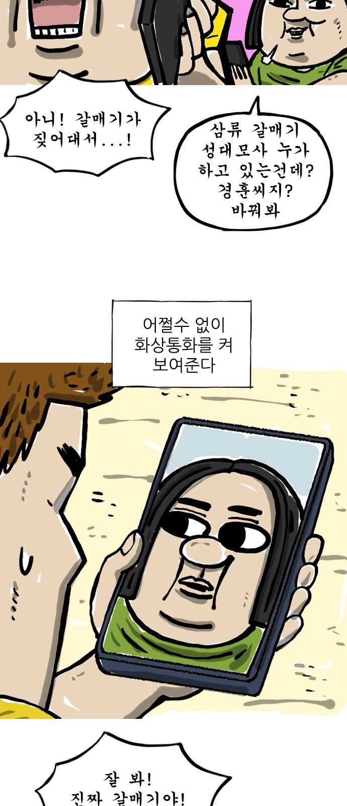 6 페이지