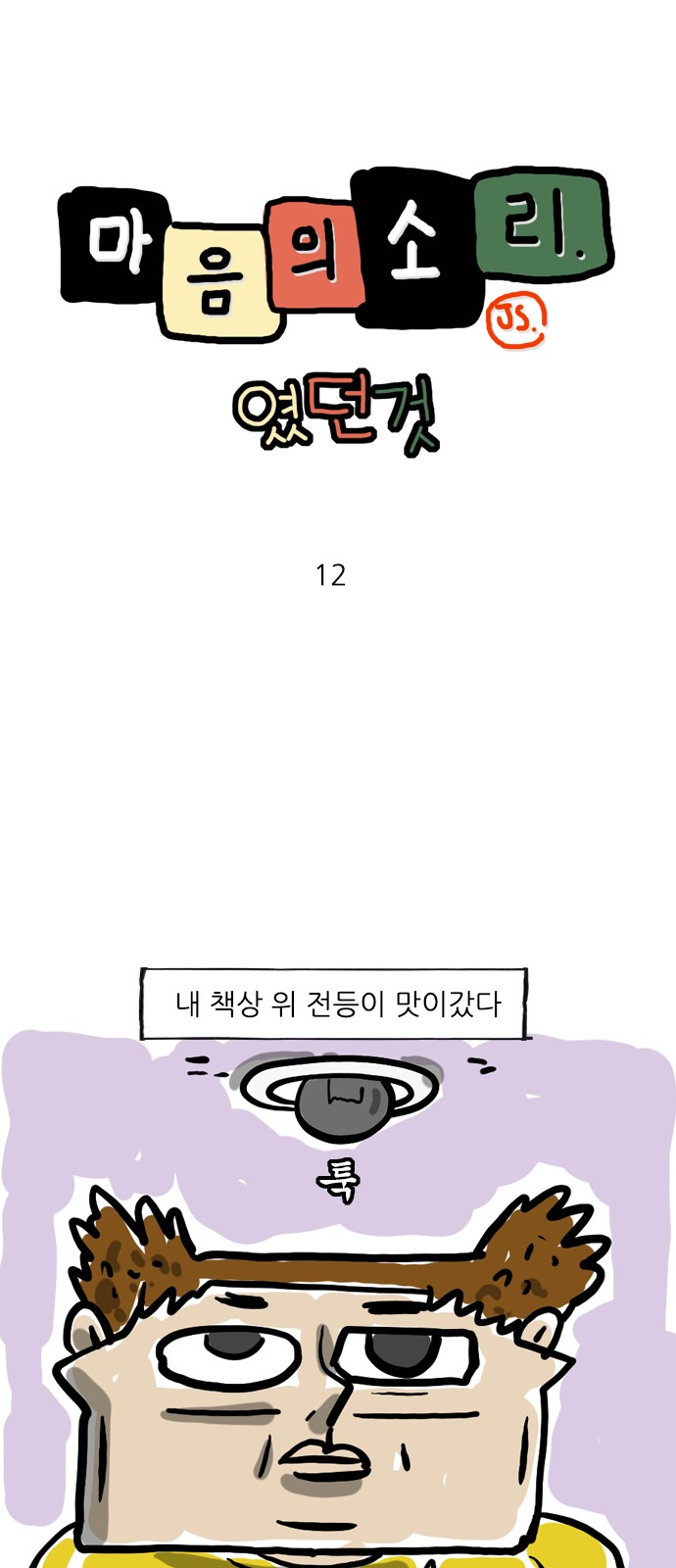 1 페이지