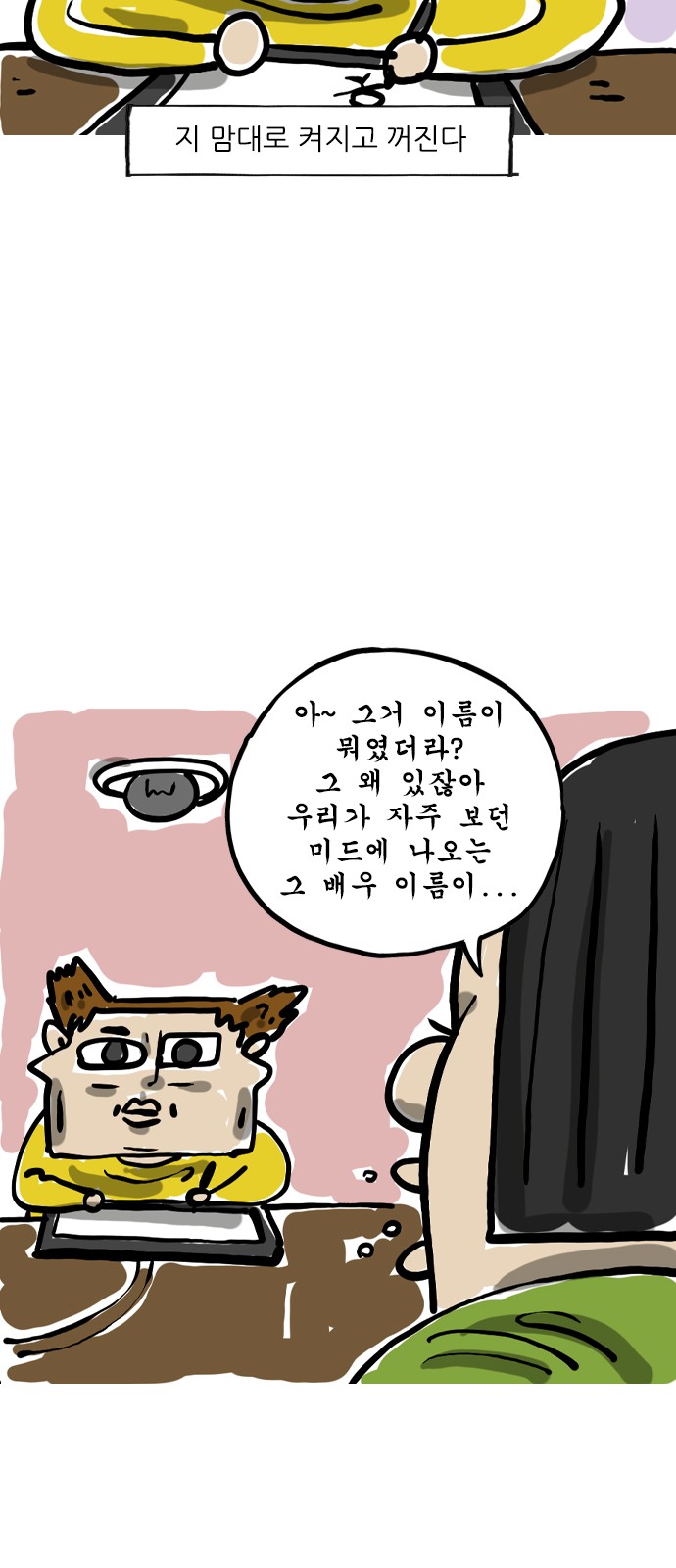 2 페이지