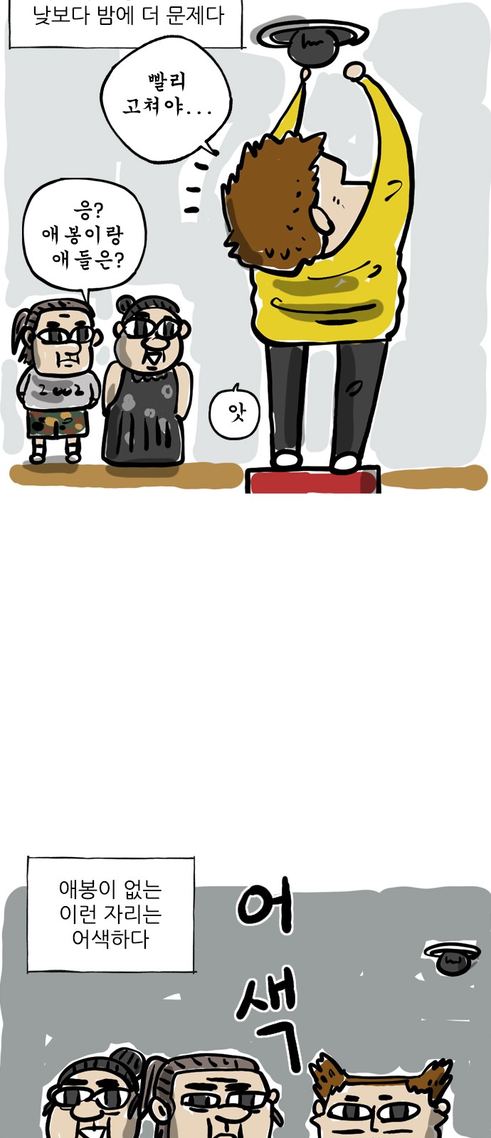 4 페이지