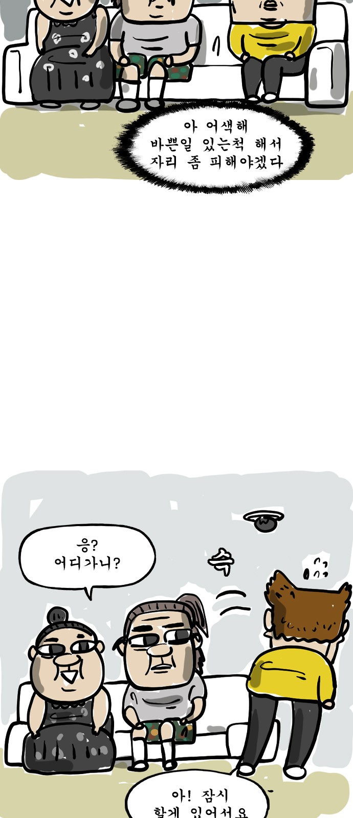 5 페이지