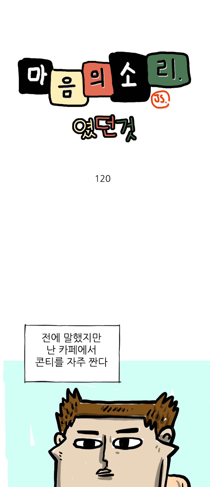 1 페이지