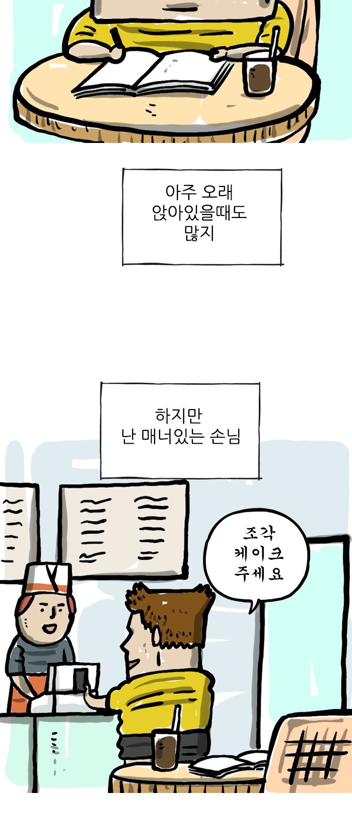 2 페이지