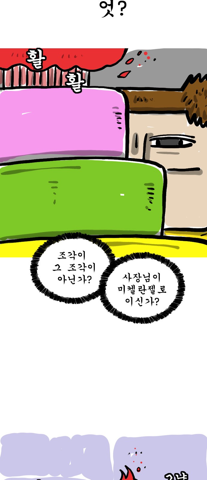 4 페이지