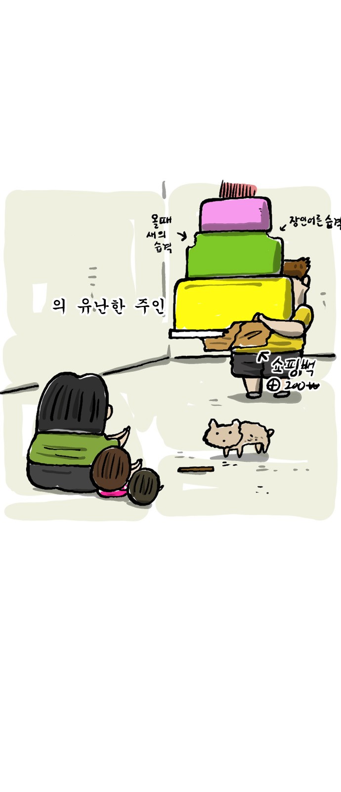 7 페이지