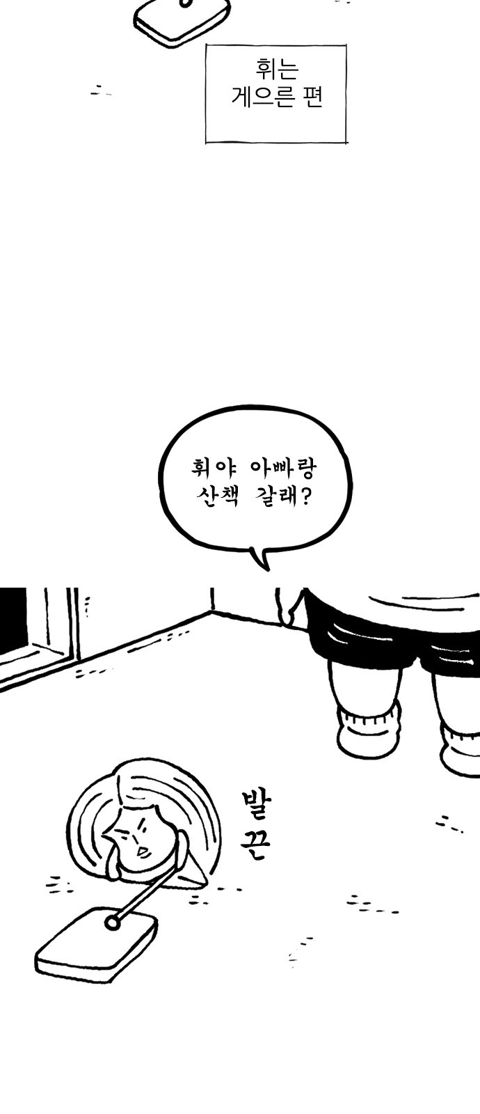 2 페이지