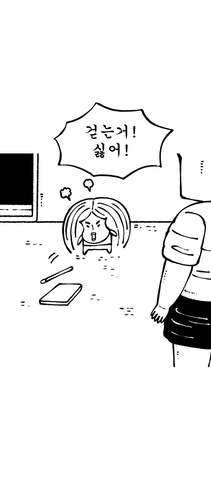 3 페이지