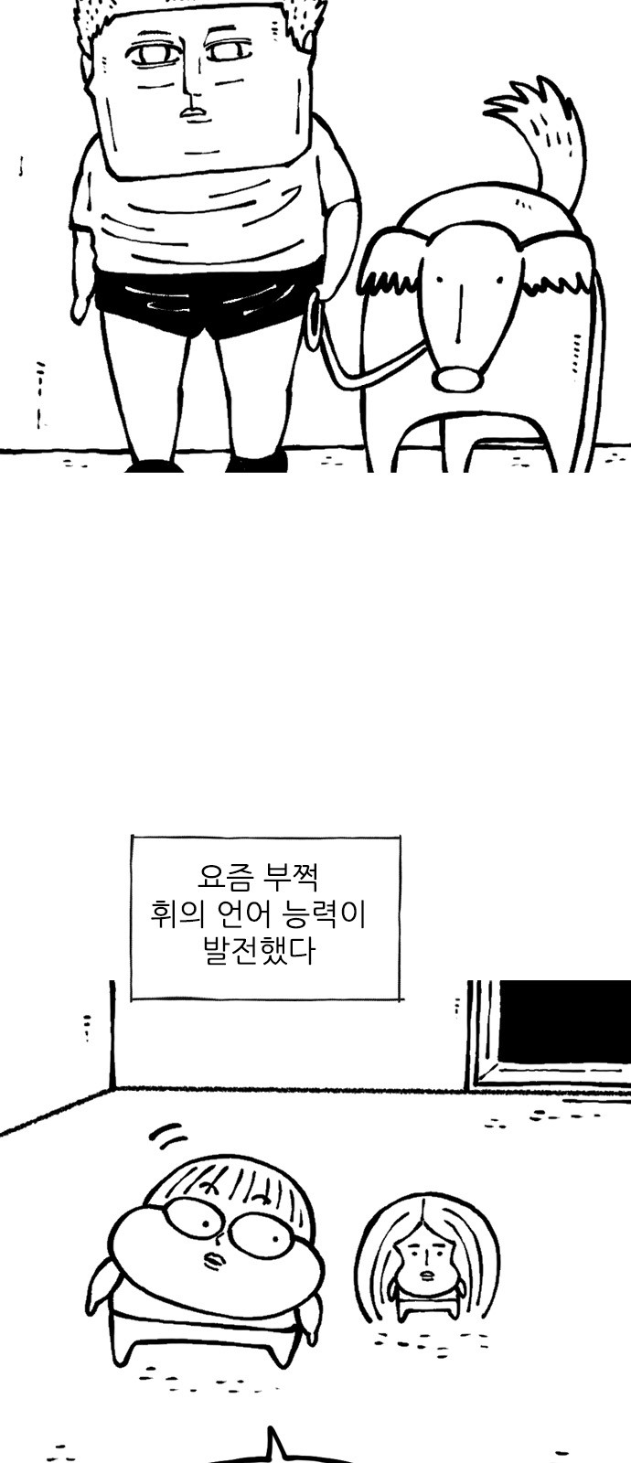 5 페이지