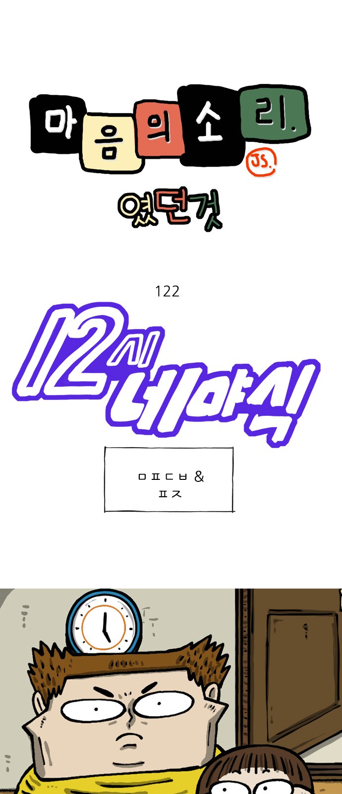 1 페이지