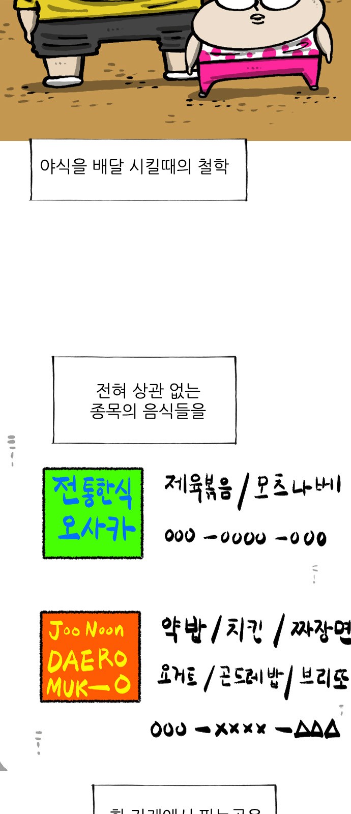 2 페이지