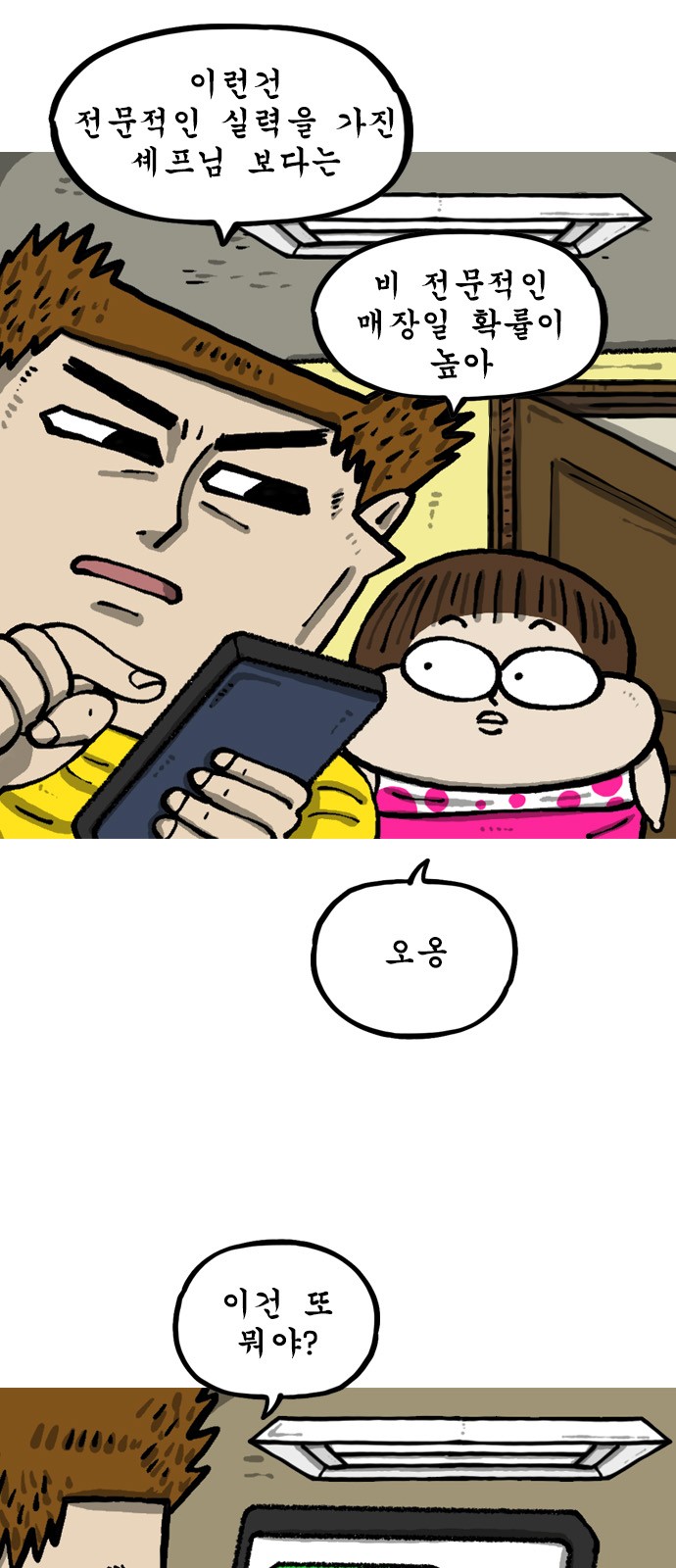 4 페이지