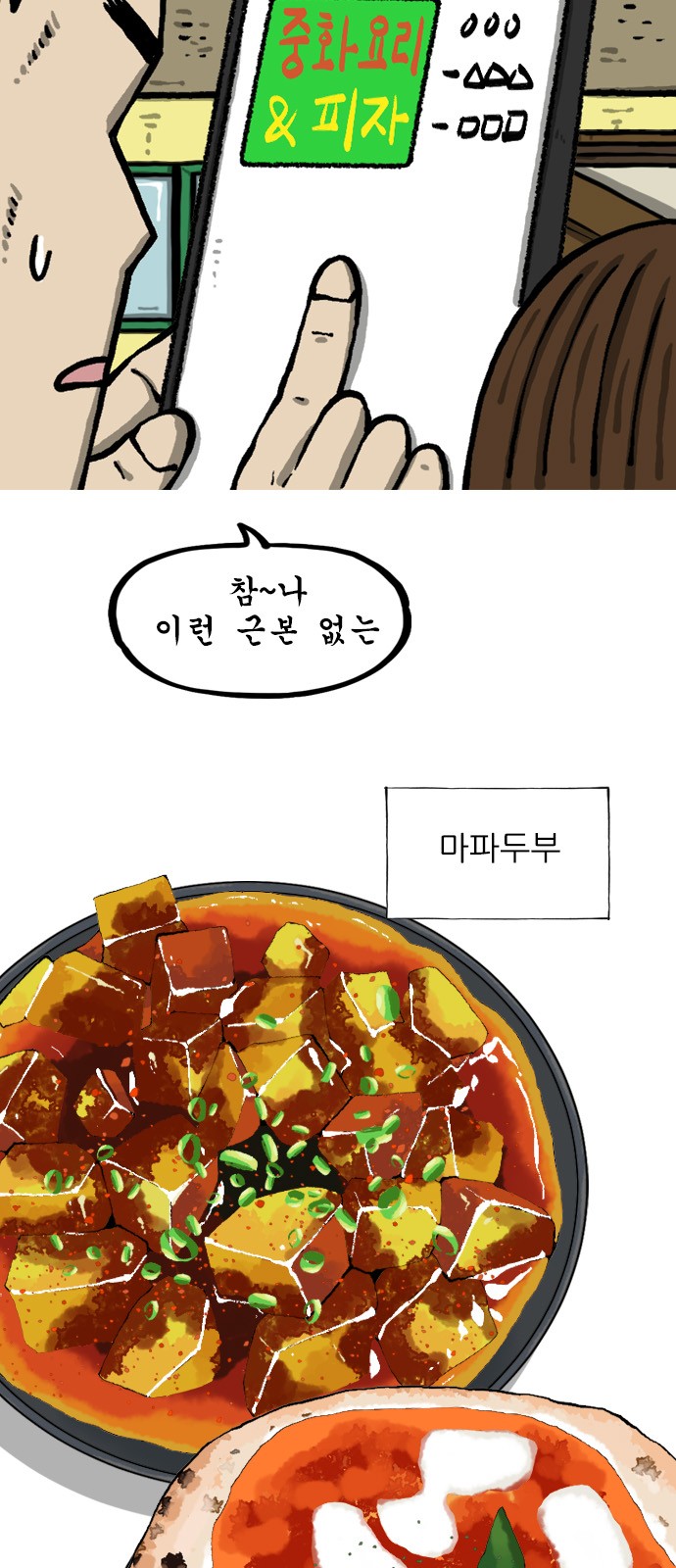 5 페이지