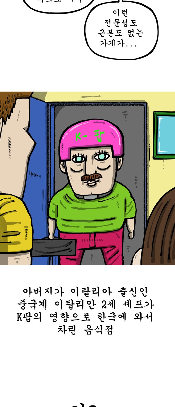 7 페이지