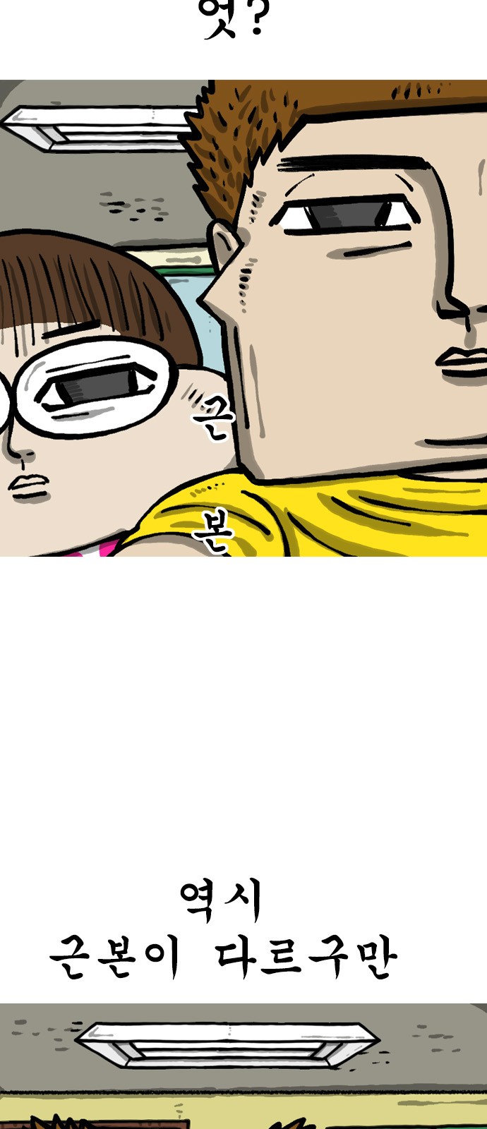 8 페이지