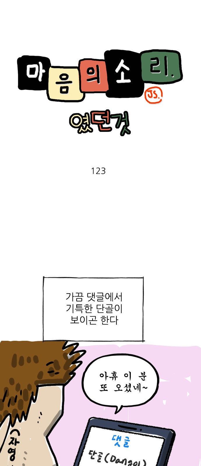 1 페이지
