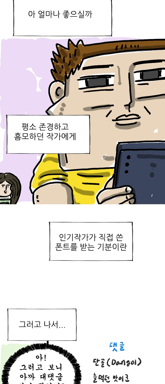 4 페이지