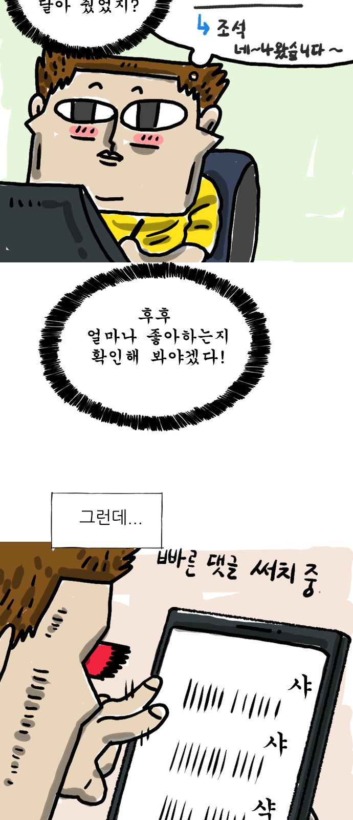 5 페이지