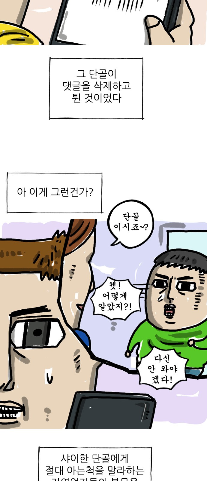 6 페이지