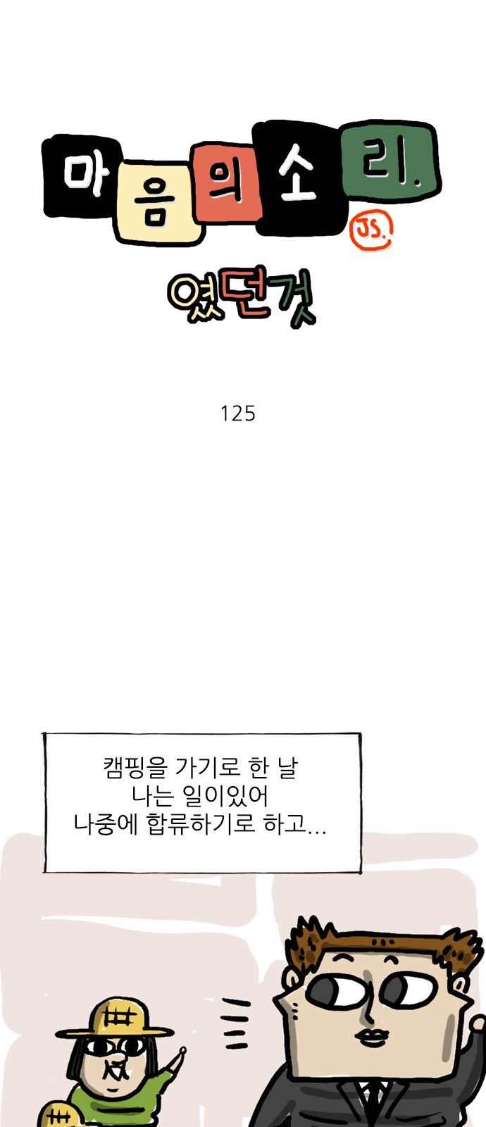 1 페이지