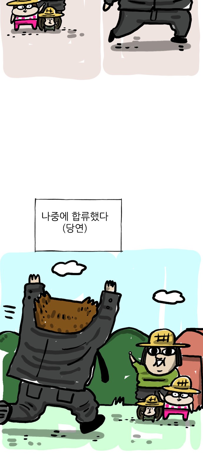 2 페이지