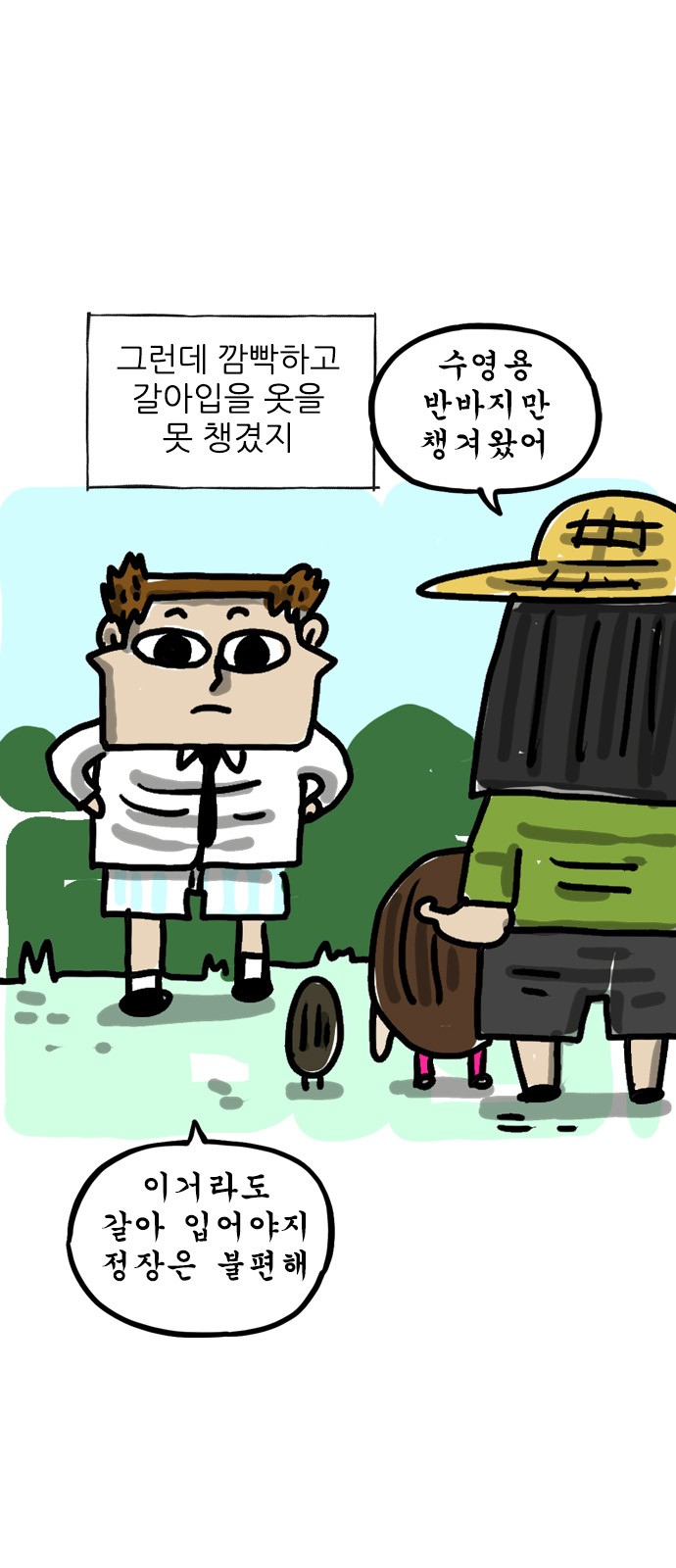 3 페이지