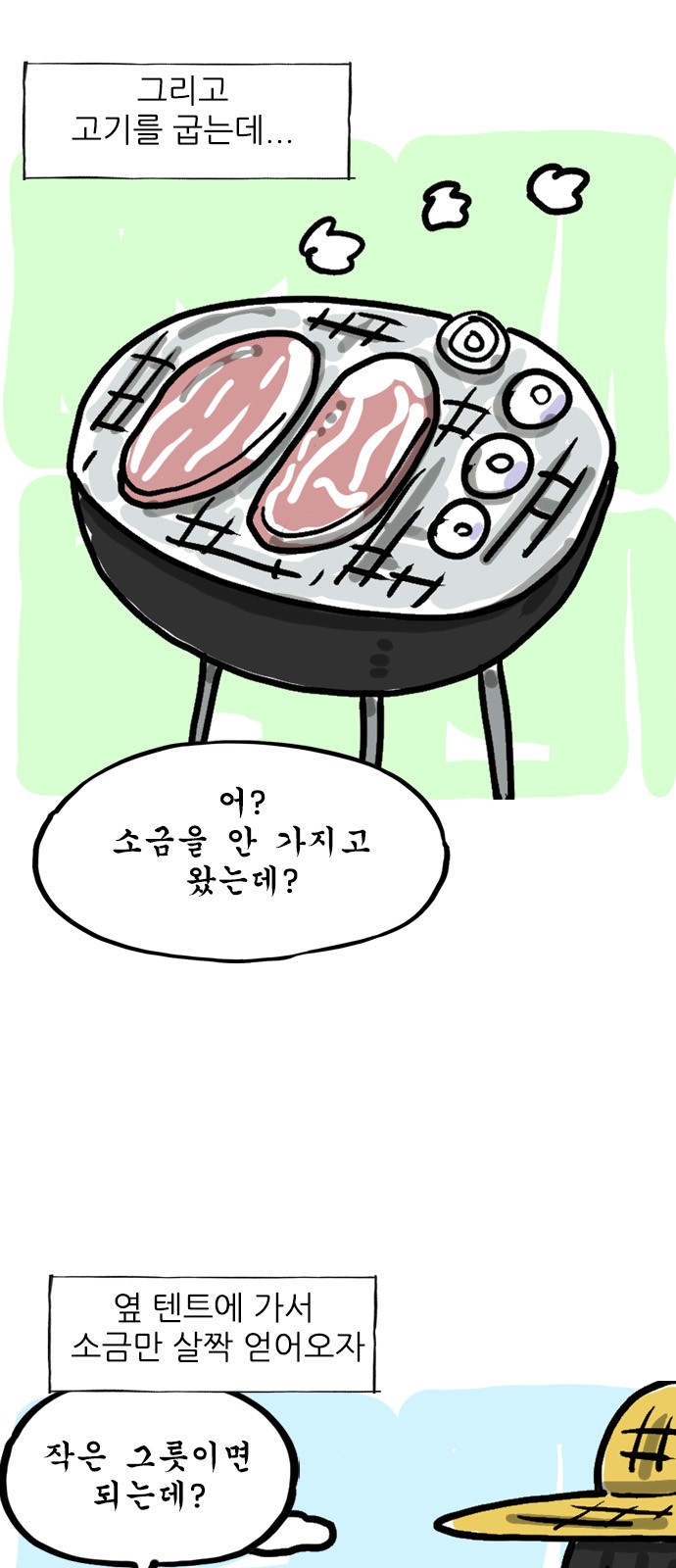 4 페이지