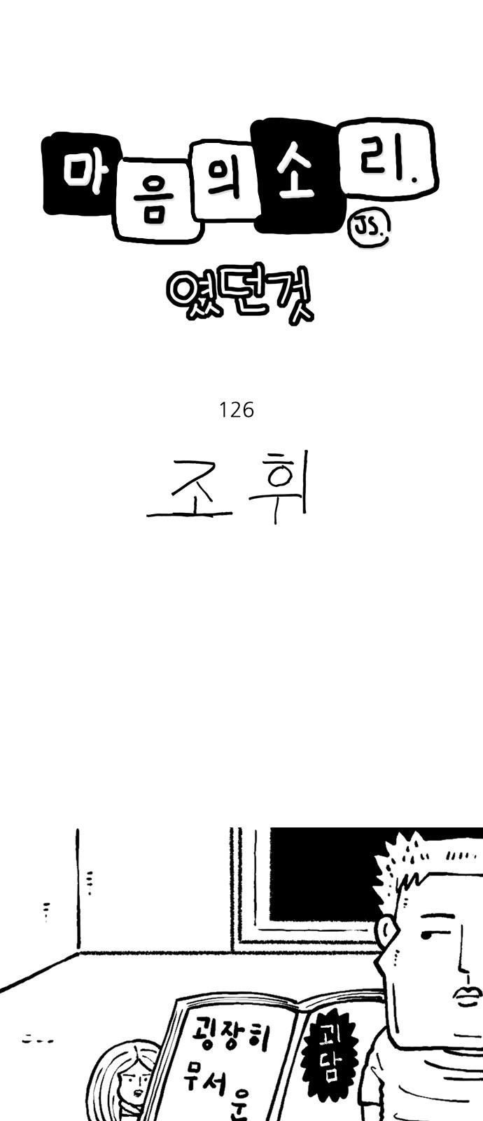 1 페이지