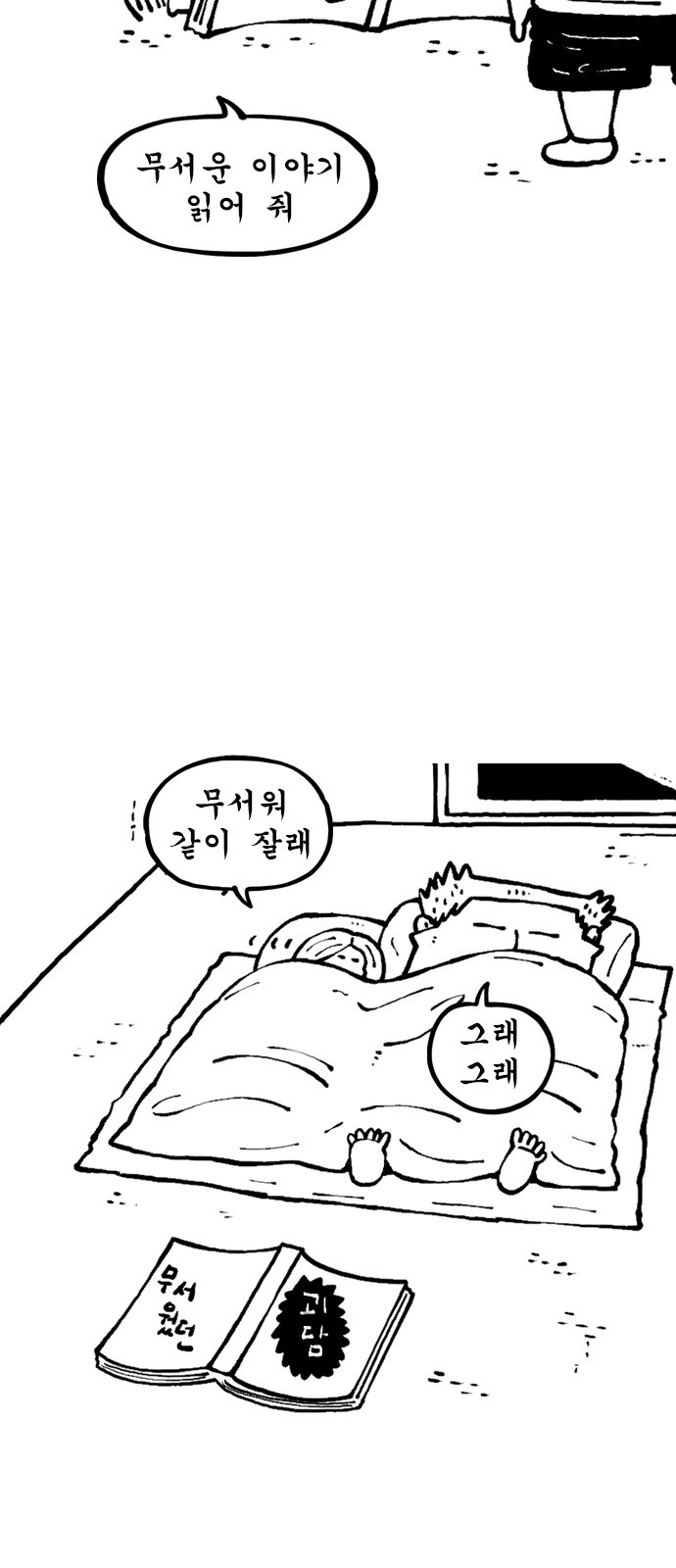 2 페이지