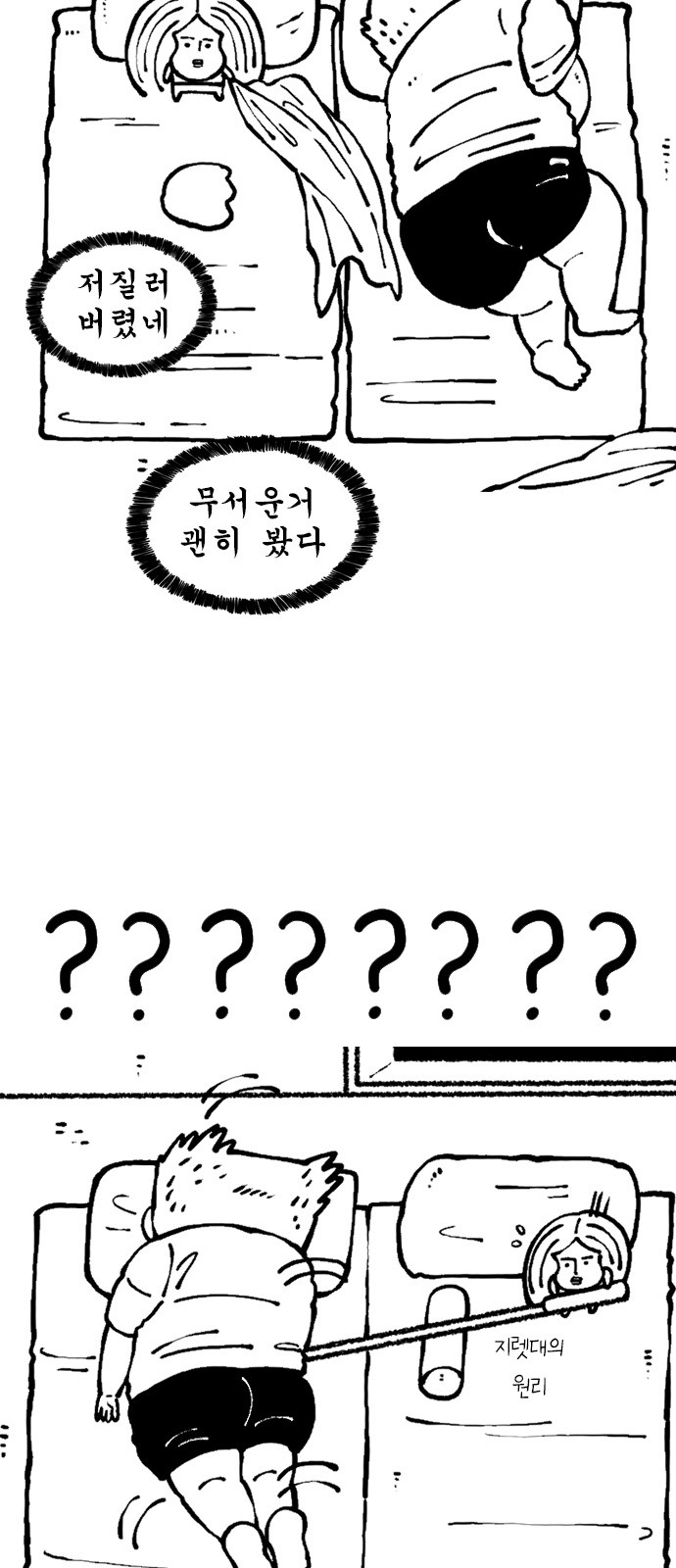 5 페이지