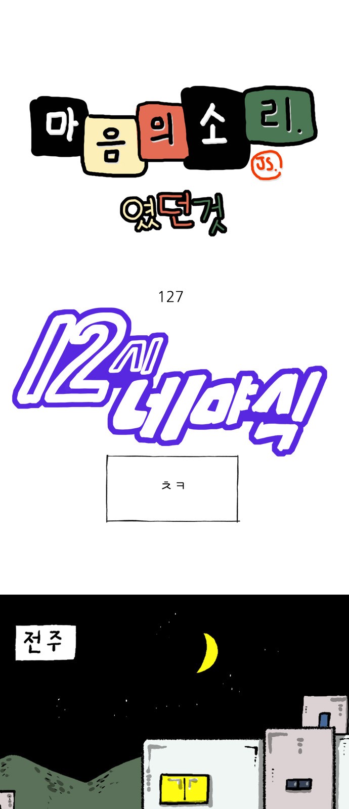 1 페이지