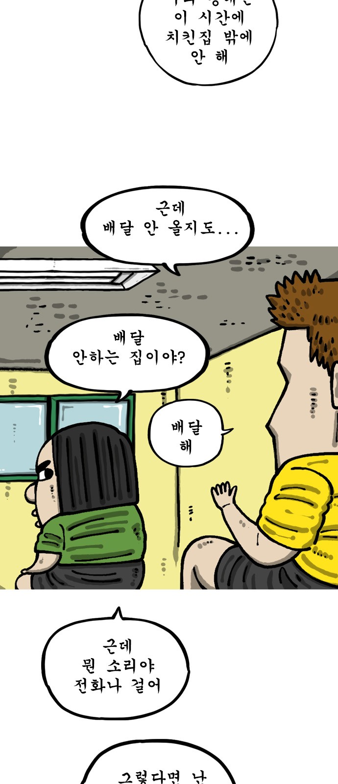 3 페이지