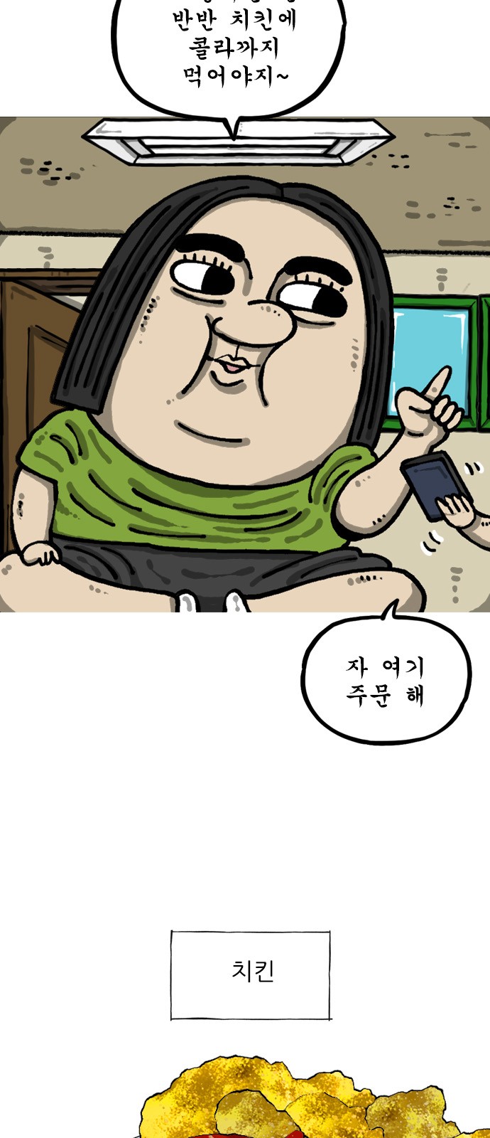 4 페이지