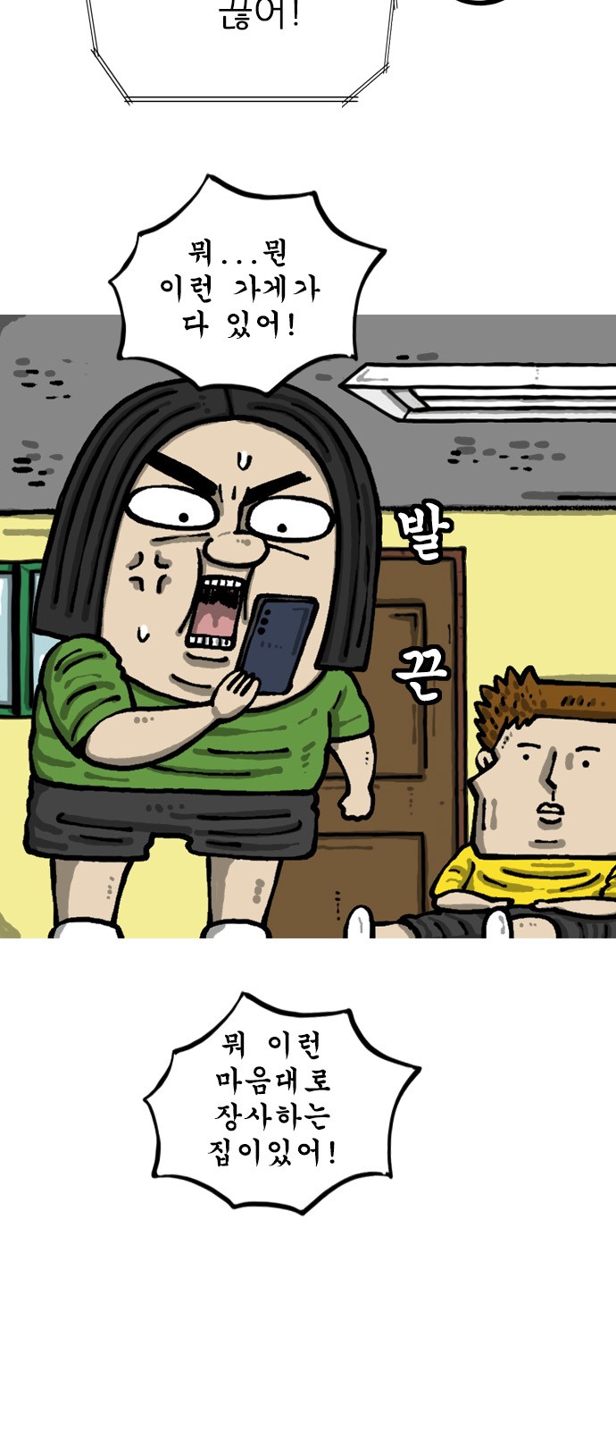 7 페이지