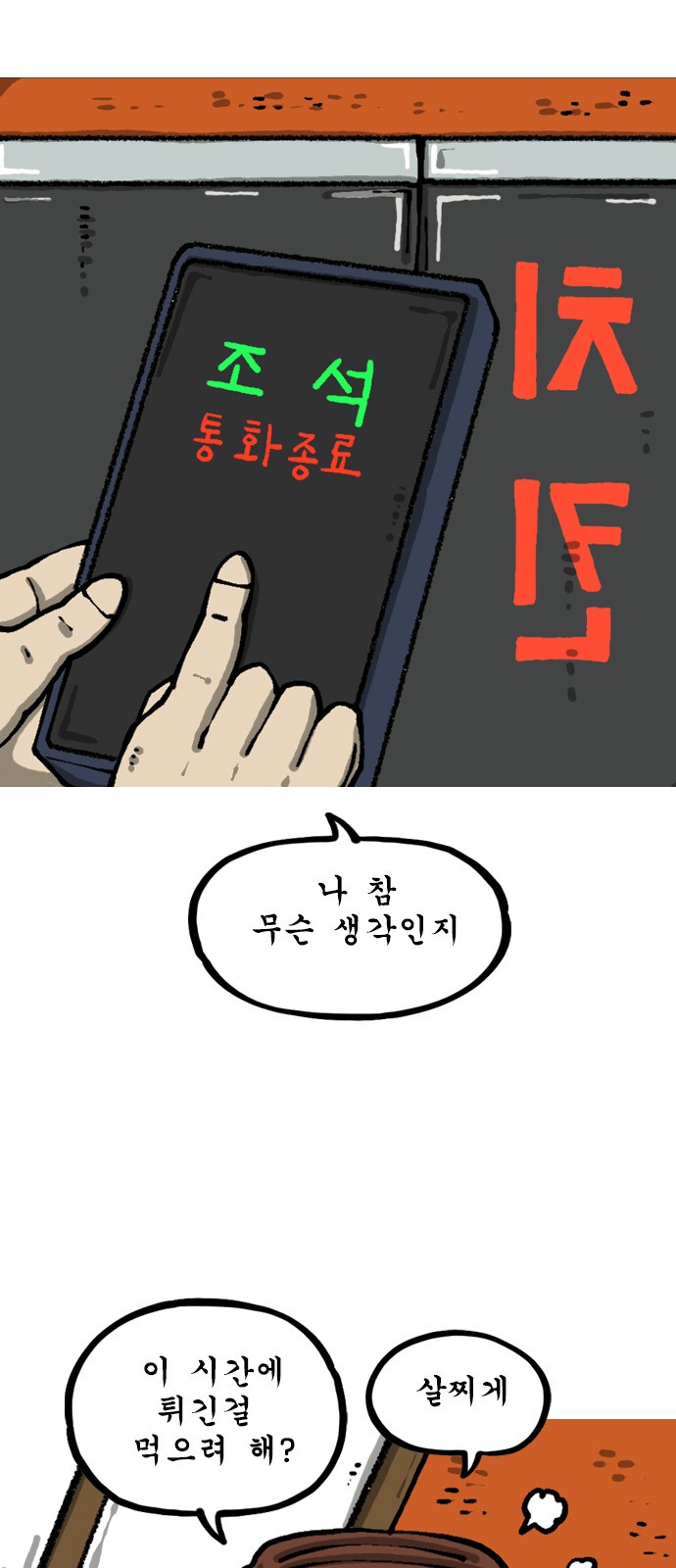8 페이지