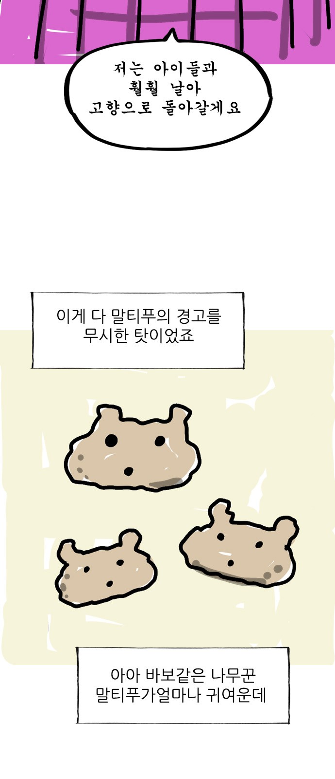6 페이지