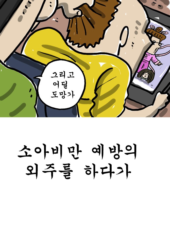 9 페이지