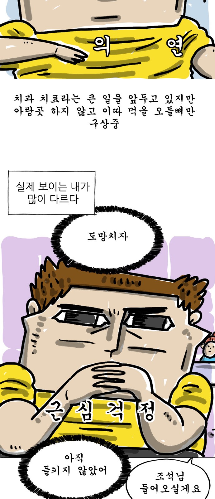 2 페이지