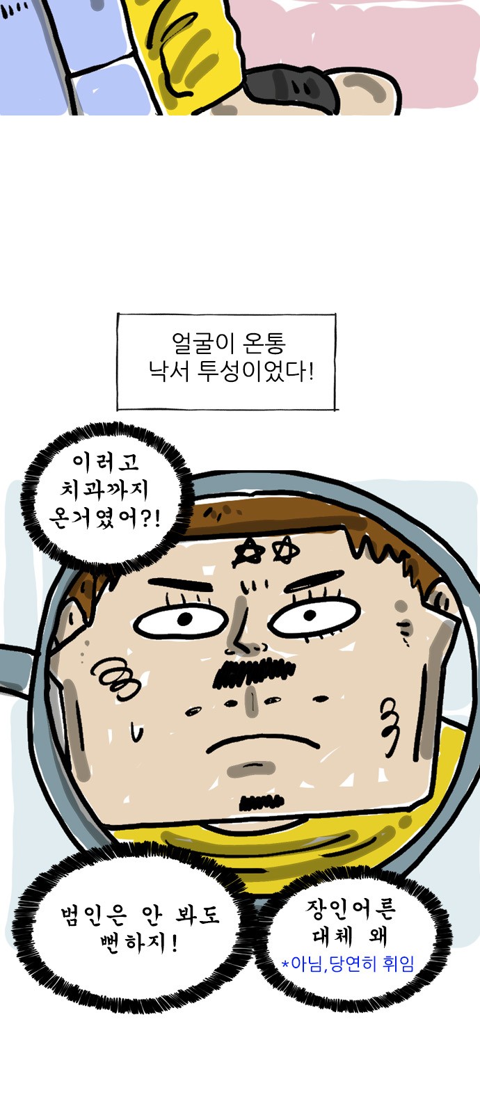 6 페이지