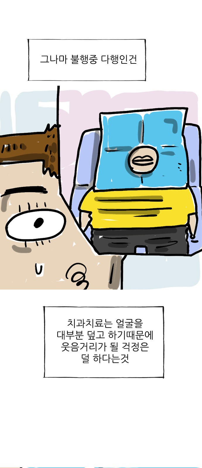 7 페이지