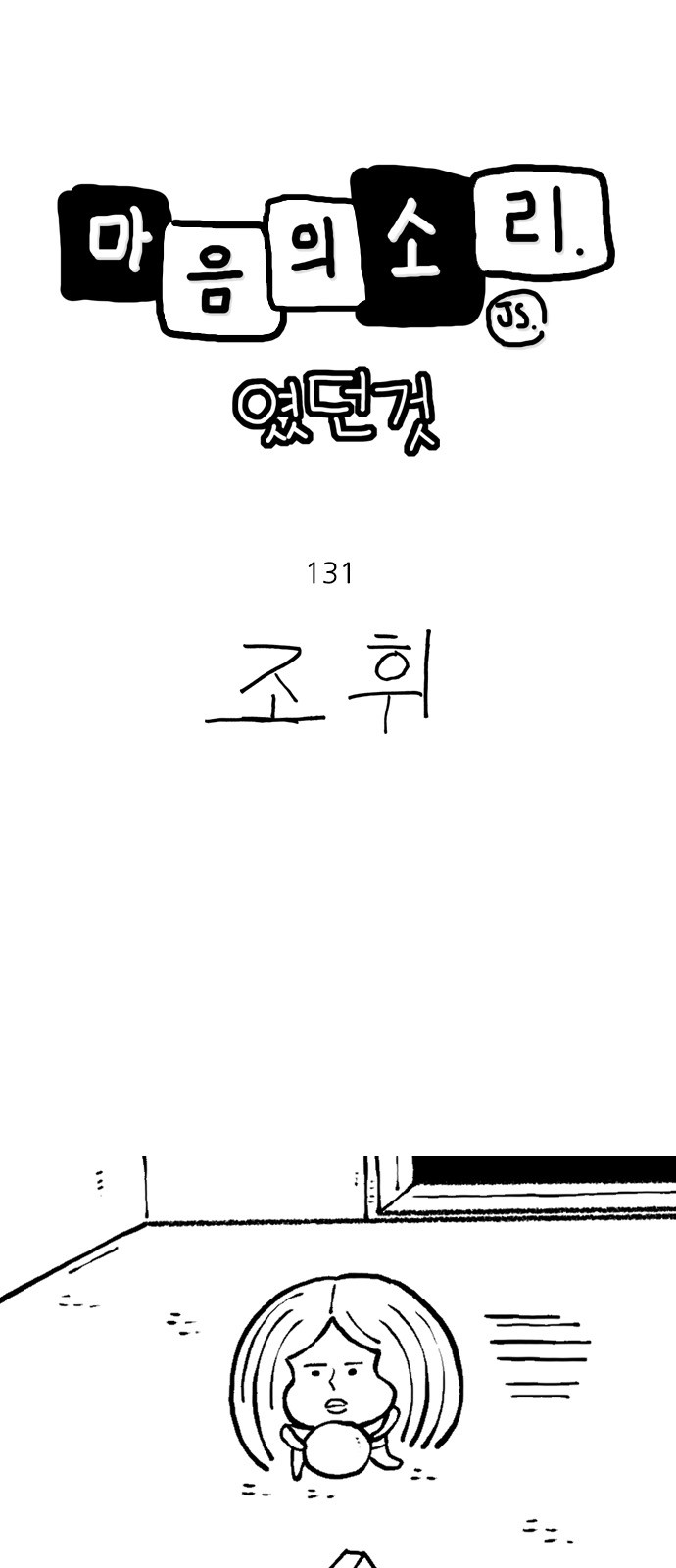 1 페이지