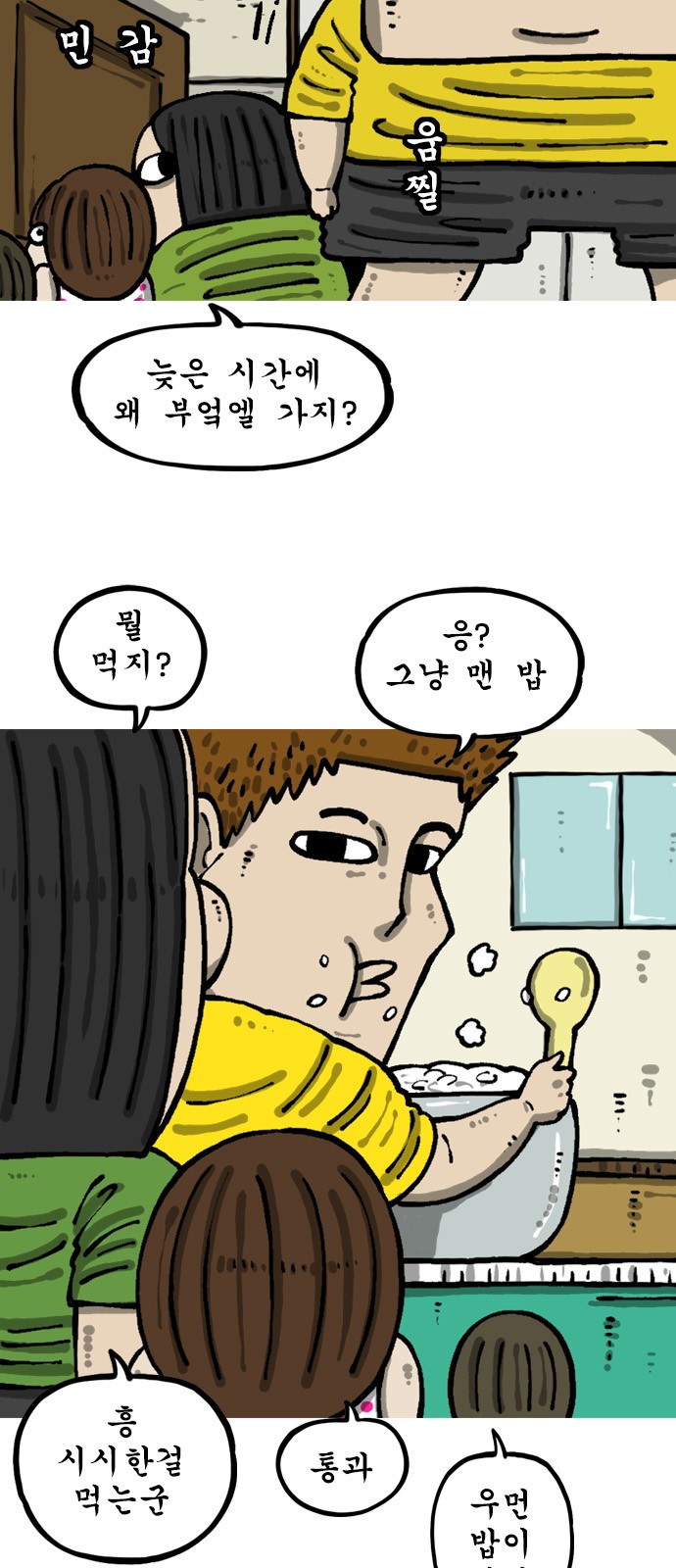 2 페이지